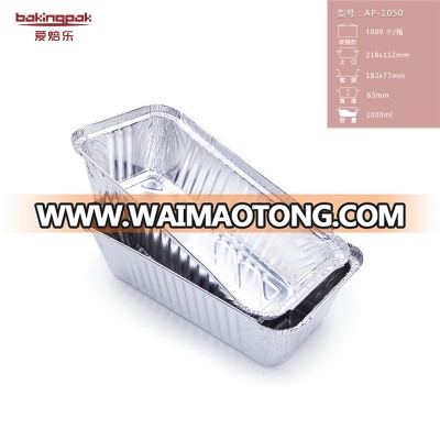 Popular Catering Aluminum Foil Containers AP01050